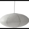 Riisi oval Lampeskærm 27 x 60 cm